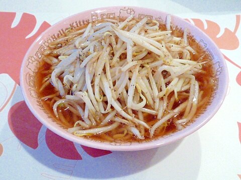 もやしラーメン♪